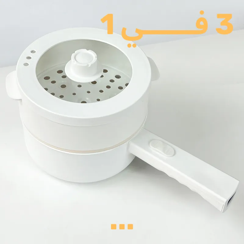 وعاء الطهي متعدد الوظائف - أبيض وذهبي ناعم مع تقنية Even Heat Distribution